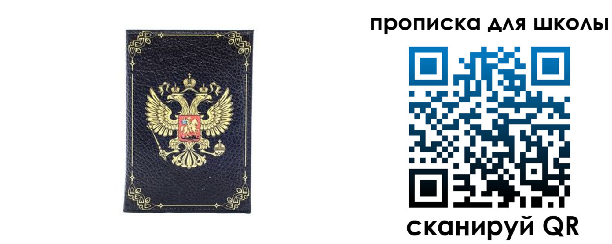 найти адрес прописки в Цимлянске